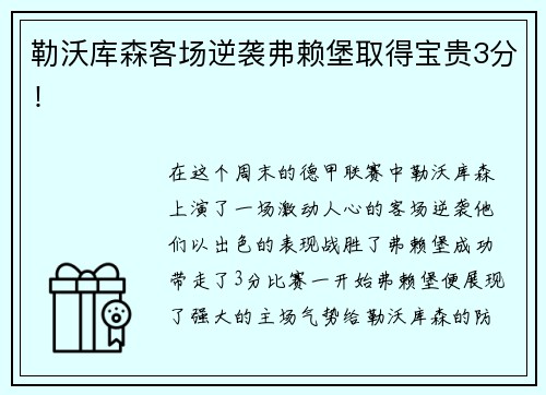 一竞技官网华媒代表聚焦“世运之城”：从体育基因中感受成都发展脉搏